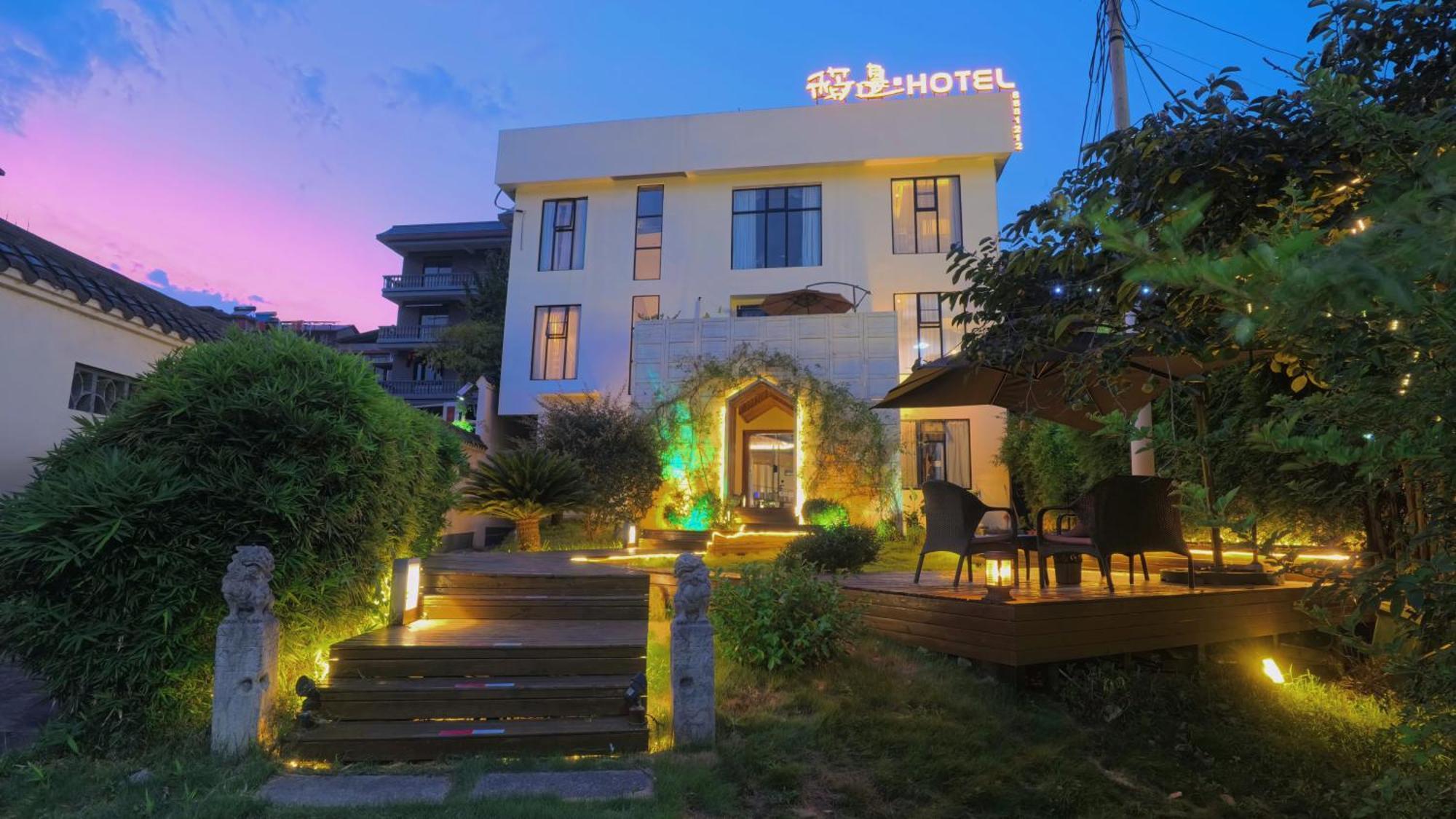 Dao Bian Inn Чжанцзяцзе Экстерьер фото