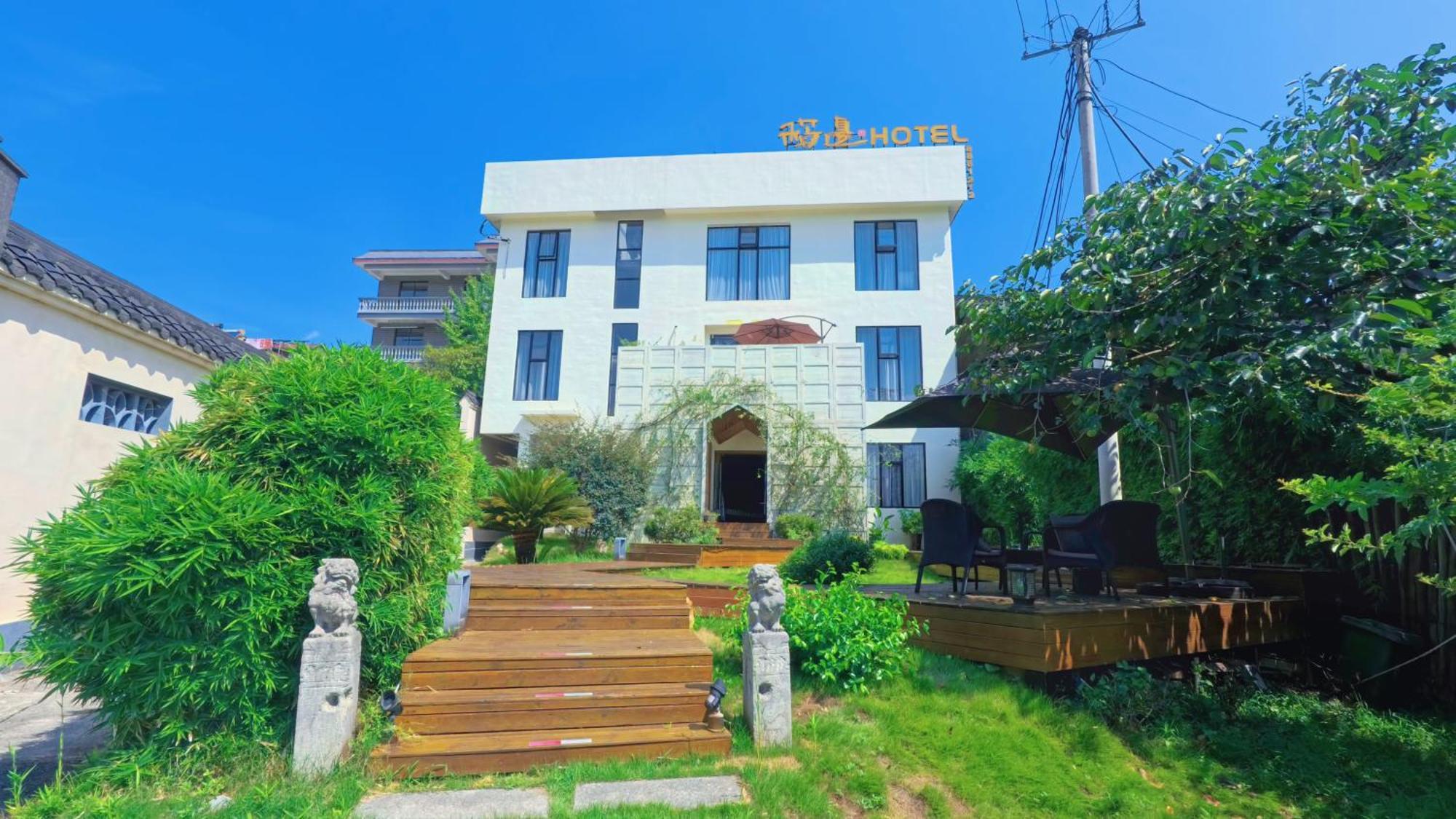 Dao Bian Inn Чжанцзяцзе Экстерьер фото