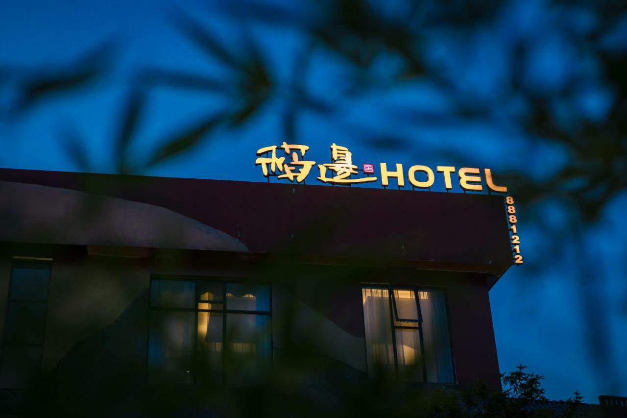 Dao Bian Inn Чжанцзяцзе Экстерьер фото